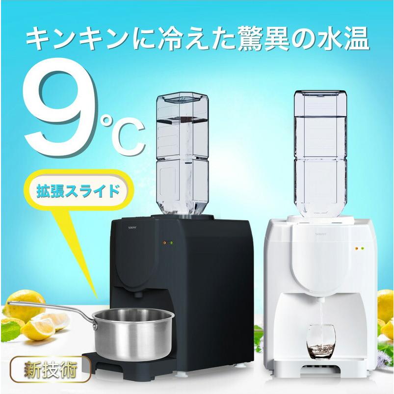 SOUYI（ソウイ） ペットボトル式ウォーターサーバー 卓上 コンパクト