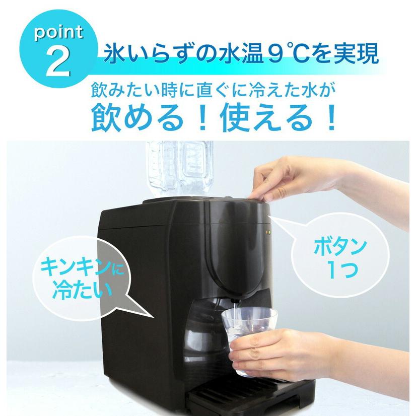 SOUYI（ソウイ） ペットボトル式ウォーターサーバー 卓上 コンパクト