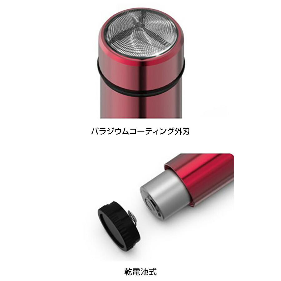 TVで紹介 マクセルイズミ 回転式シェーバー IZD-C289 乾電池式 髭剃り