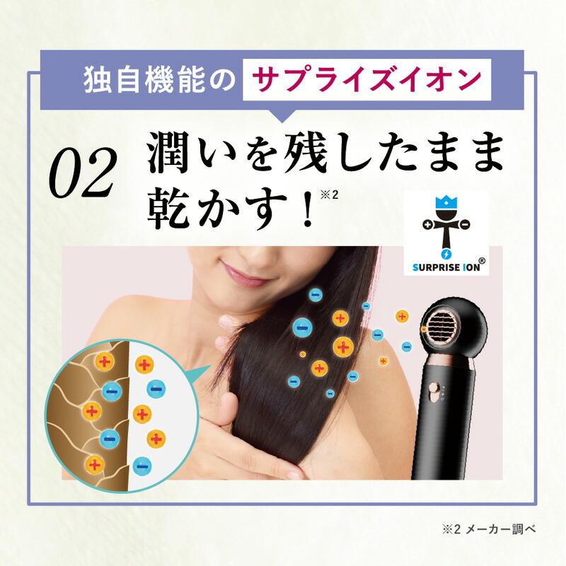 MEリカバリーエアー ドライヤー 速乾 ME リカバリーエアー ヘア MEリカバリーエアー ドライヤー 速乾 ME リカバリーエアー ヘア