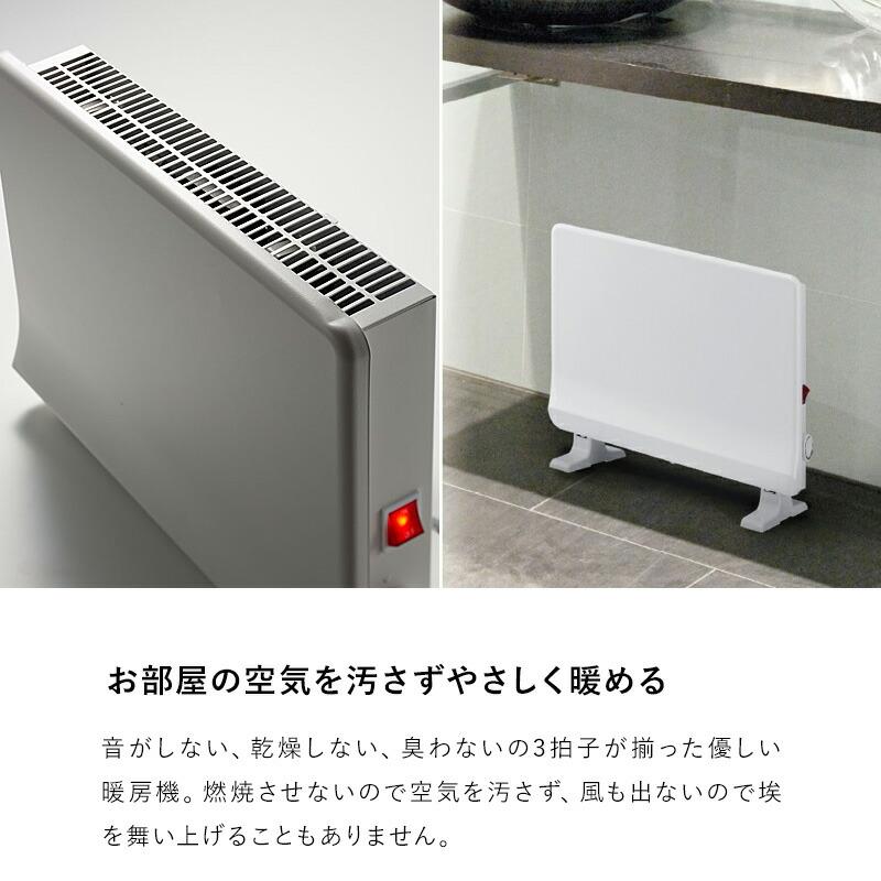 THREEUP スリーアップ トイレ・脱衣所専用 ミニパネルヒーター ポカポカ暖ミニヒート マットホワイト PHT-1731-MW スリーアップ ポカポカ暖ミニヒート PHT-1731トイレヒーター 脱衣所