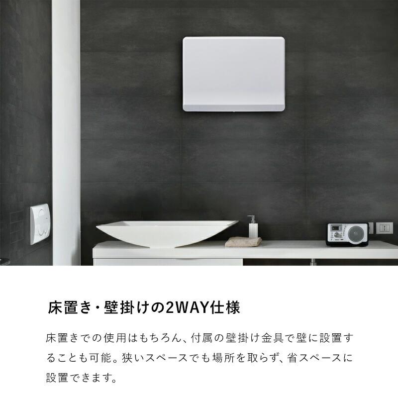 スリーアップ ミニパネルヒーター トイレ・脱衣所専用 300W ポカポカ暖 空気 Amazon | スリーアップ ミニパネルヒーター トイレ・脱衣所専用 300W