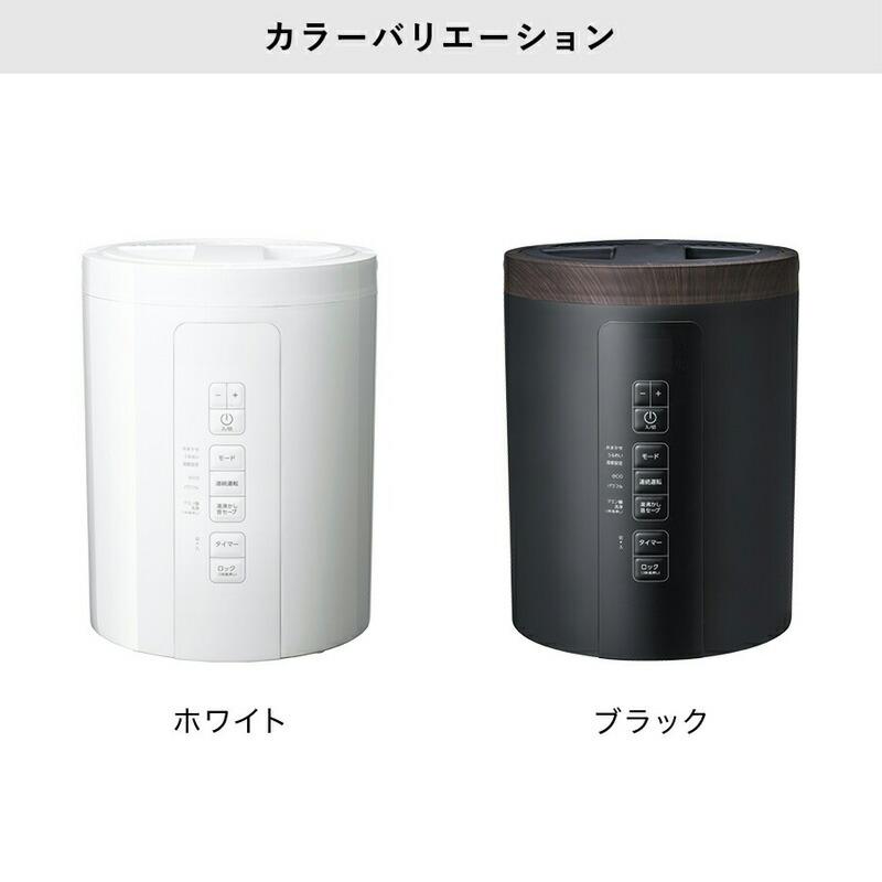 スリーアップ ST-T2370 上部給水式 スチームポット スチーム加湿器