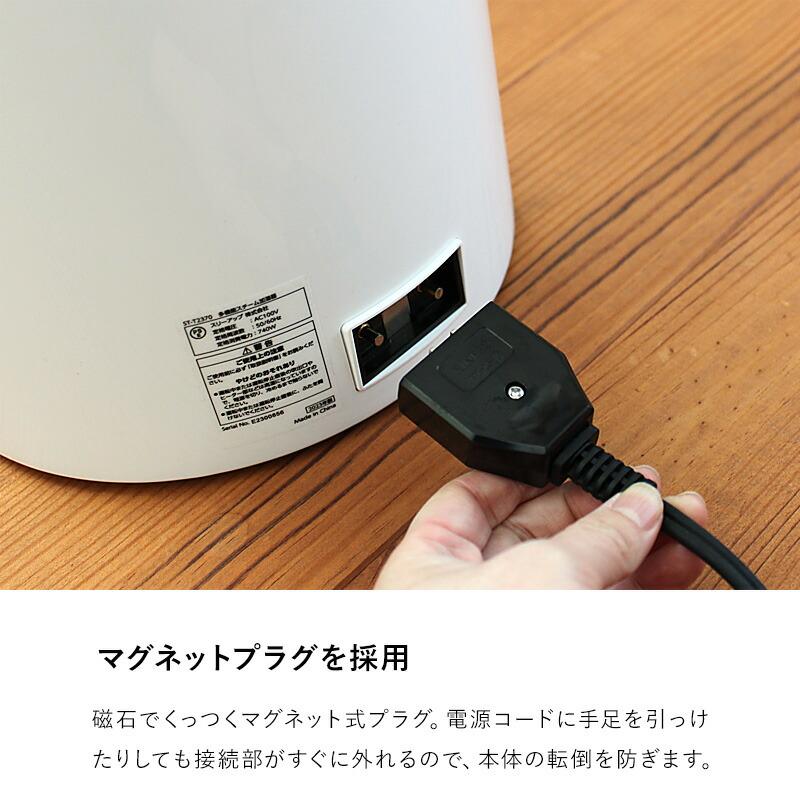 スリーアップ ST-T2370 上部給水式 スチームポット スチーム加湿器