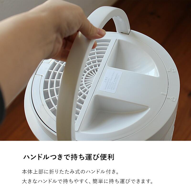 スリーアップ ST-T2370 上部給水式 スチームポット スチーム加湿器