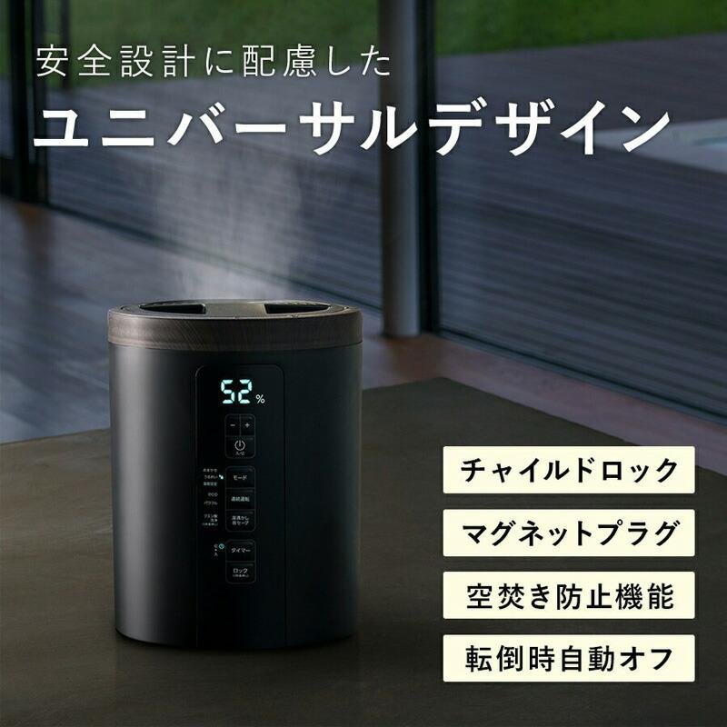 スリーアップ ST-T2370 上部給水式 スチームポット スチーム加湿器