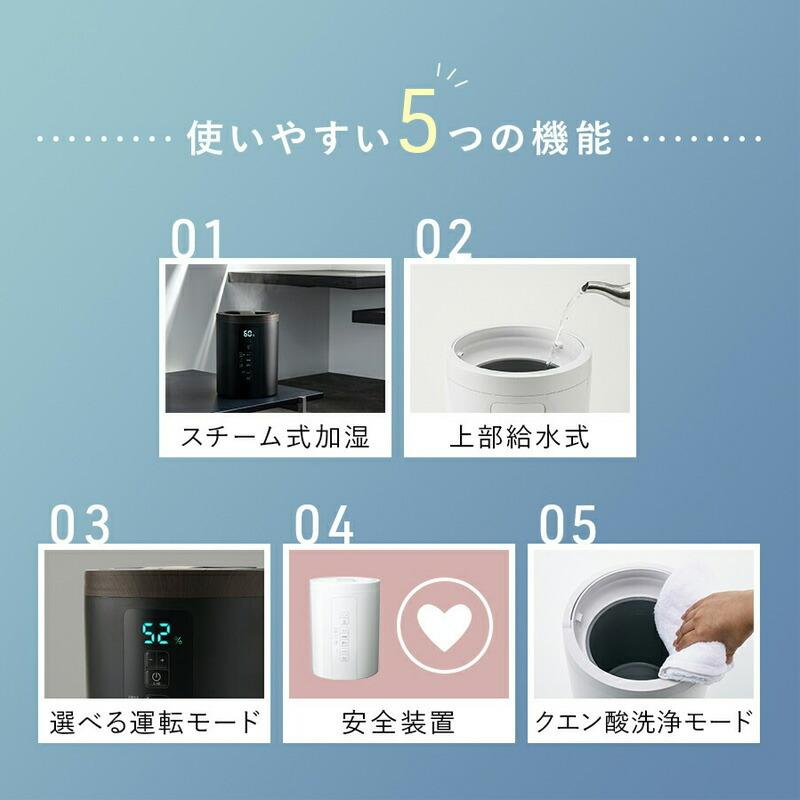 スリーアップ ST-T2370 上部給水式 スチームポット スチーム加湿器
