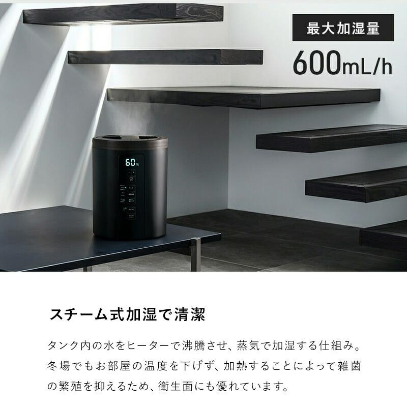 スリーアップ ST-T2370 上部給水式 スチームポット スチーム加湿器