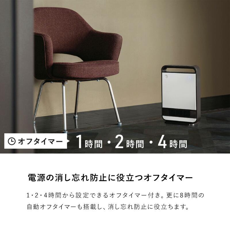 スリーアップ 節電センサー 室温センサー 搭載 大風量 セラミック