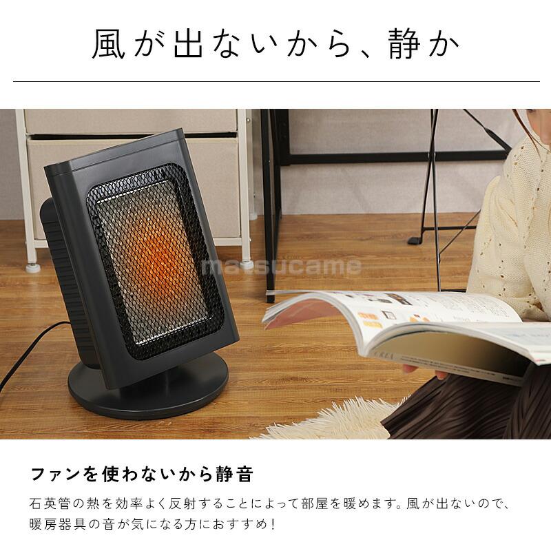 QUADS QS327 クワッズ 省エネリフレクトストーブ リフレカ 節電 QUADS QS327 クワッズ 省エネリフレクトストーブ リフレカ 節電