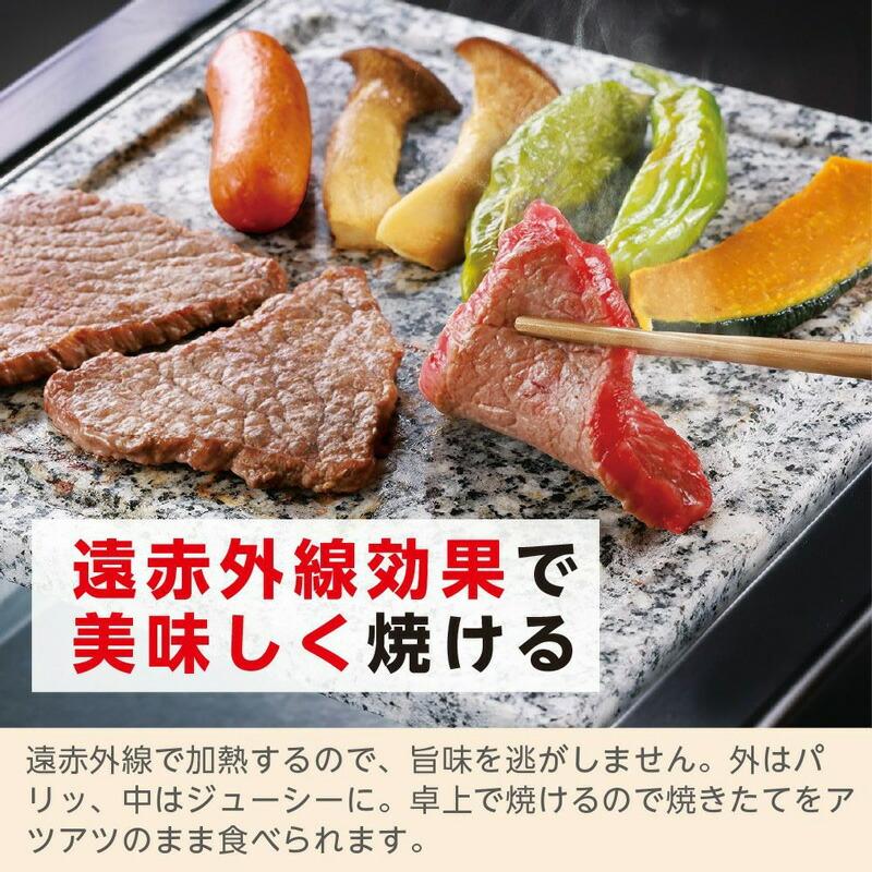 ライソン ジャンボ石焼き肉グリル LITHON KDGC-016B 岩プレート 石焼き