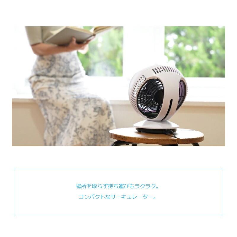ライソン サーキュレーターエアーコンパクト KSFN-019B コンパクト