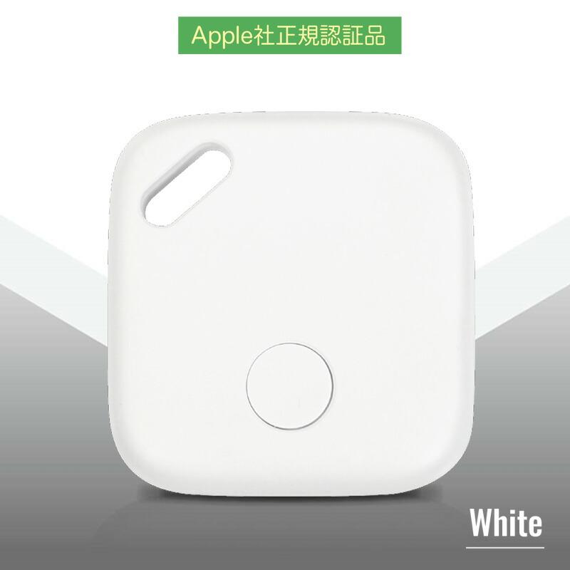 TV等で話題 忘れ物探知機 Apple社正規認証品 スマートサーチタグ