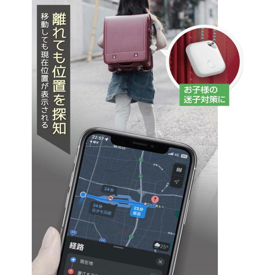 TV等で話題 忘れ物探知機 Apple社正規認証品 スマートサーチタグ