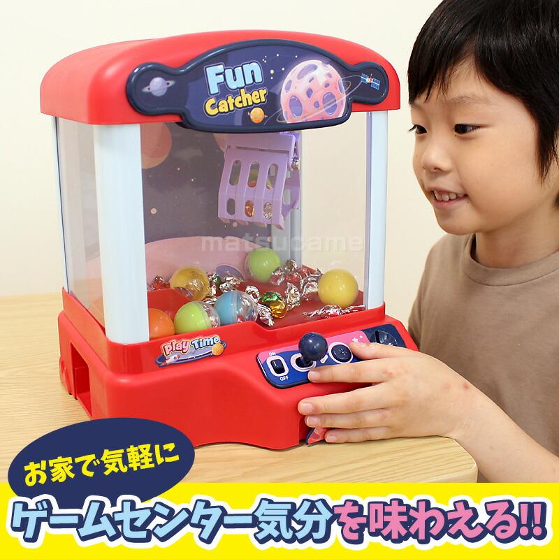 家庭用 UFOキャッチャー クレーンゲーム コイン 12枚付き