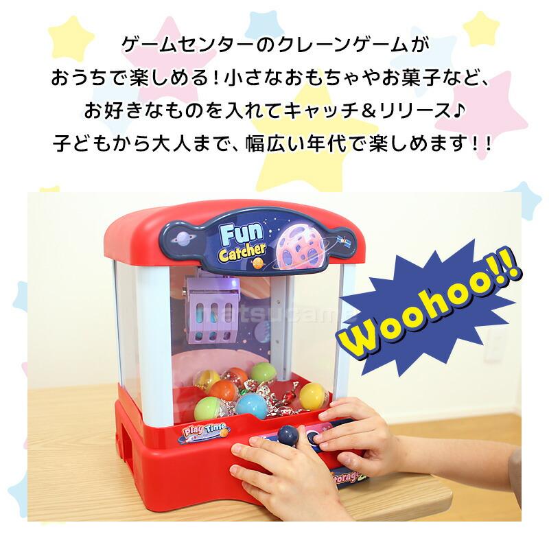 キャンディーとっちゃえUFOクレーン キャンディーとっちゃえUFOクレーン キャンディーとっちゃえUFO