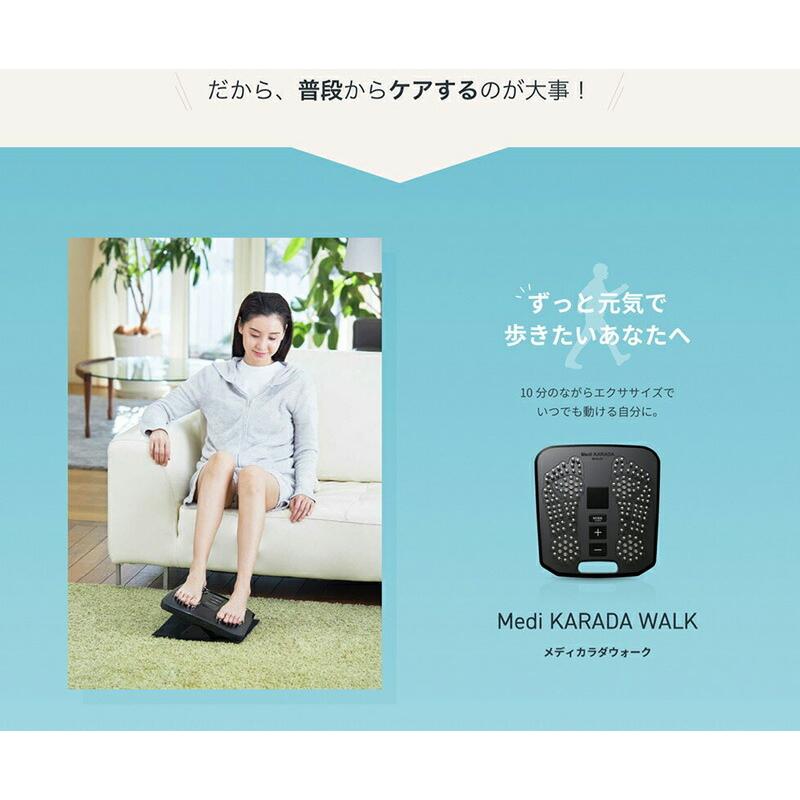 TVで紹介ヤーマン メディカラダウォーク EPMK30 YA-MAN 足裏EMS TVで紹介ヤーマン メディカラダウォーク EPMK30 YA-MAN 足裏EMS