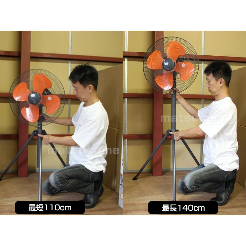 テクノス 工場扇 KG-461R KG-460RK 43.5cm 扇風機 三脚 首振り 床置き 