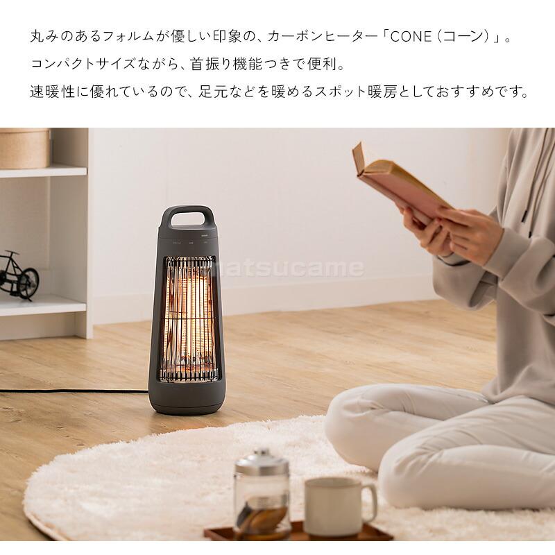クワッズ QS425 ヒーター 首振り 省エネ カーボンヒーター 300W 節電