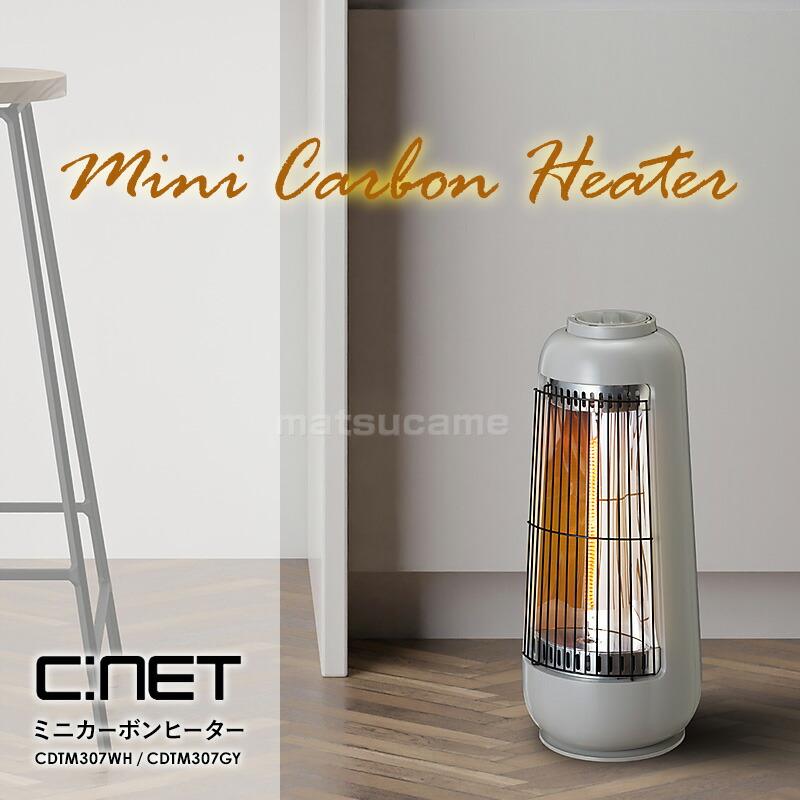 シーネット C:NET CDTM307 ヒーター 首振り 省エネ カーボンヒーター