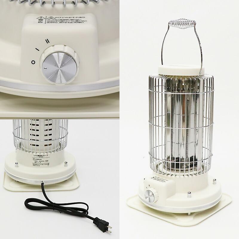 電気ストーブ レトロ おしゃれ 暖房 カーボンヒーター 電気ヒーター