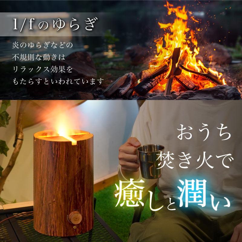 サンコー スウェーデントーチ加湿器 TRCHHMSBW THANKO 超音波式加湿器