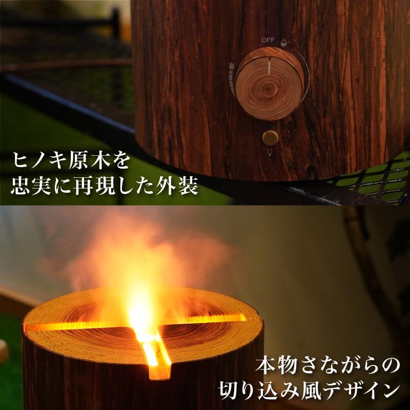 サンコー スウェーデントーチ加湿器 TRCHHMSBW THANKO 超音波式加湿器