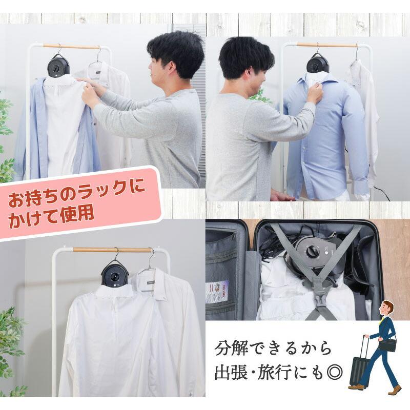 サンコー THANKO 衣類乾燥器 アイロンいら〜ず シワを伸ばす乾燥機