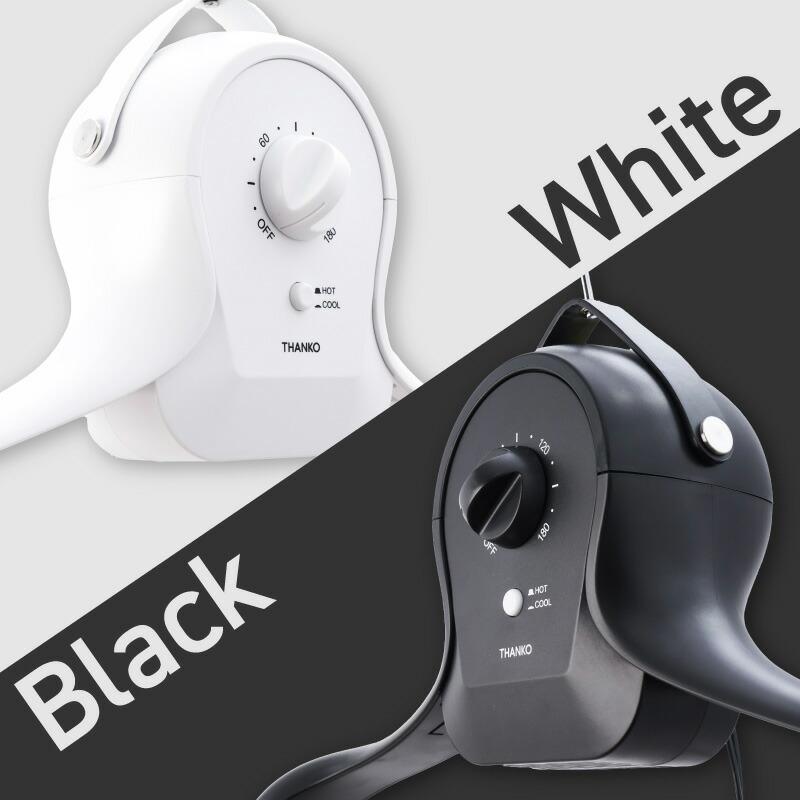 THANKO 衣類乾燥機 HRNCLSS ブラック サンコー THANKO 衣類乾燥器 アイロンいら〜ず シワを伸ばす乾燥機