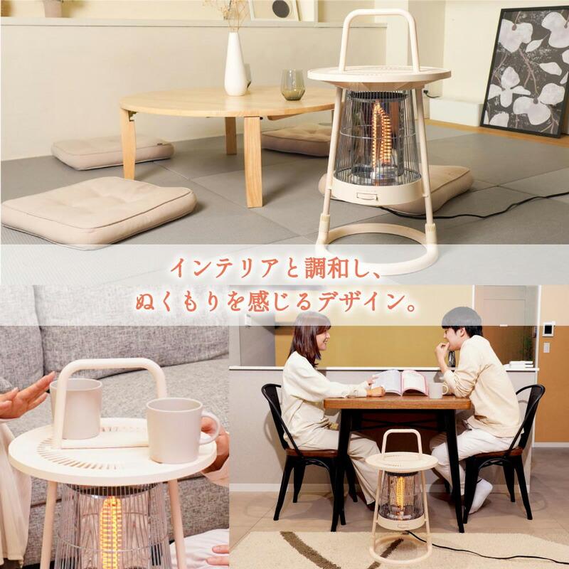 サンコー 速暖 カーボンヒーター 360° 全方位 あったか 360度 速暖