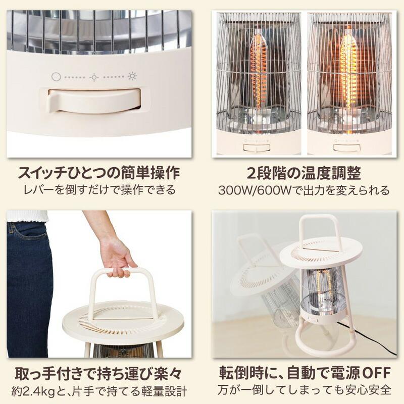 サンコー 速暖 カーボンヒーター 360° 全方位 あったか 360度 速暖