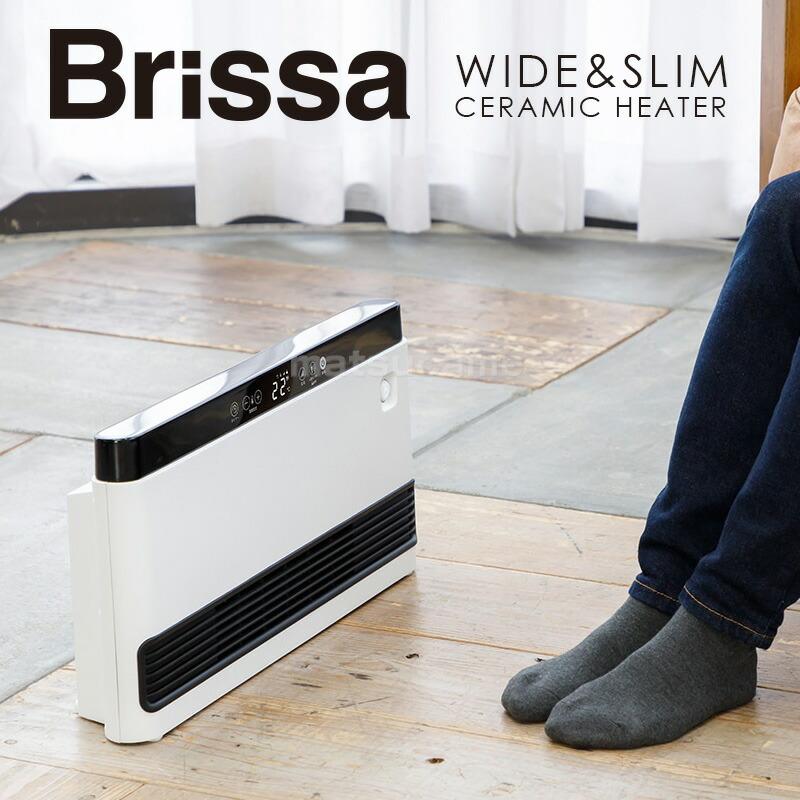 Brissa セラミックヒーター BDCP701WH 2024年製 中古 Brissa ブリッサ 人感センサー ワイドスリムセラミックヒーター