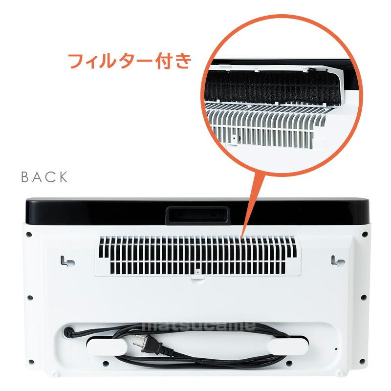 Brissa セラミックヒーター BDCP701WH 2024年製 中古 ワイドスリムセラミックヒーター BDCP701（WH/GY） 広範囲に暖かい