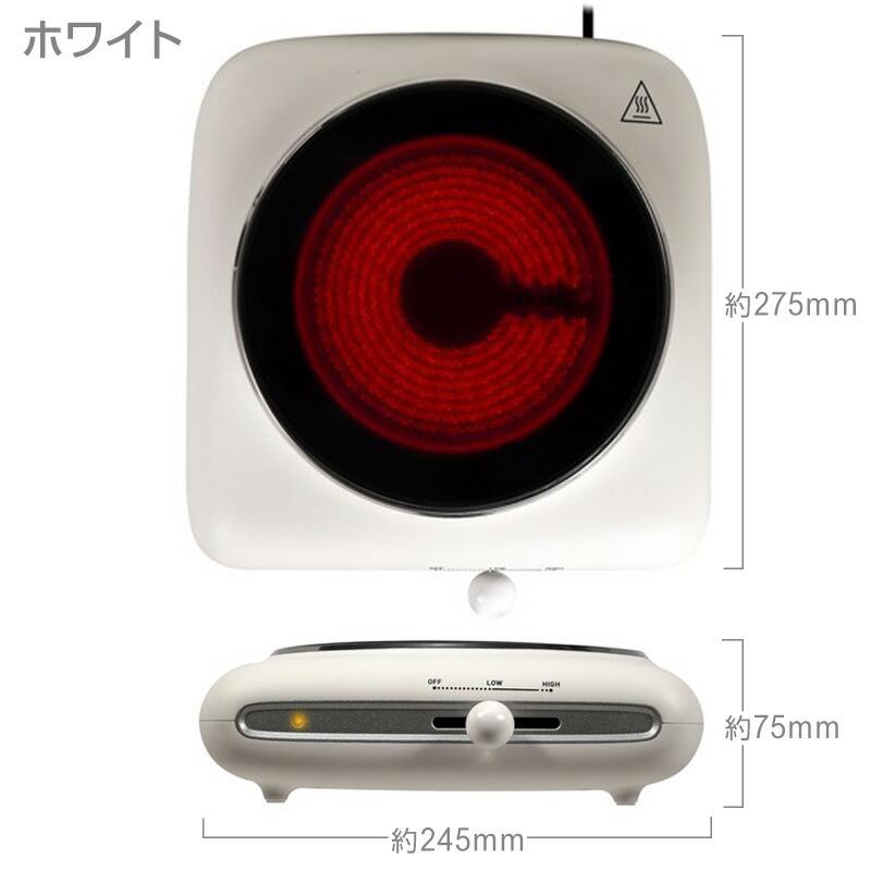 Modere 電気コンロ クッキングヒーター HT-7578 土鍋OK 卓上 コンロ