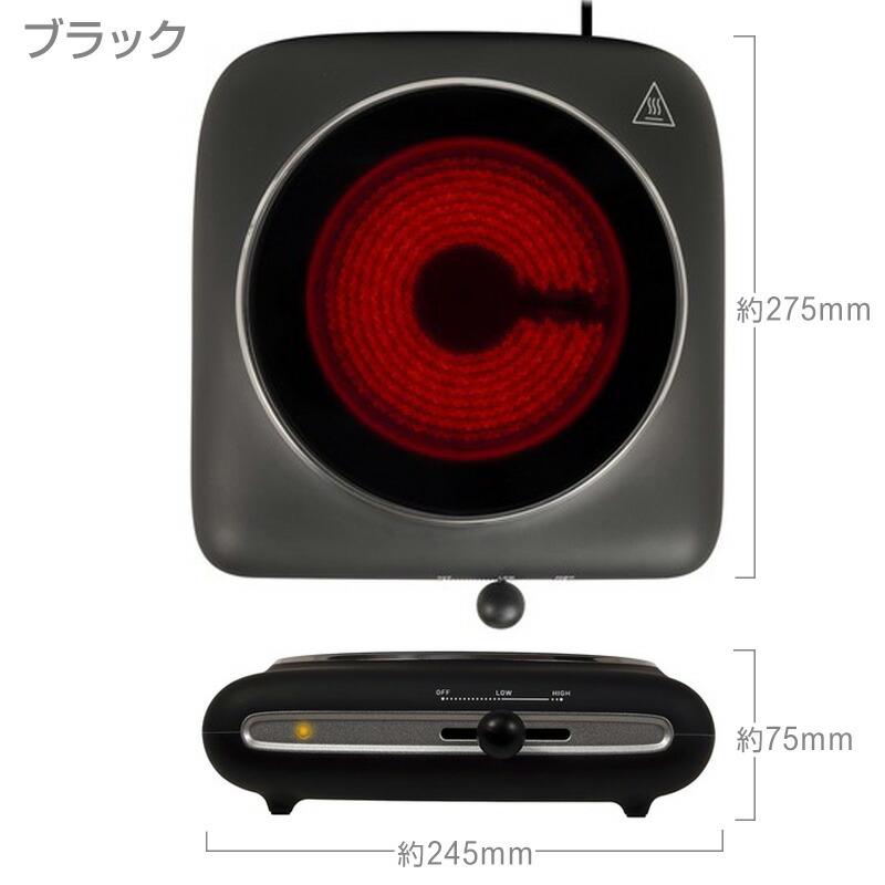 Modere 電気コンロ クッキングヒーター HT-7578 土鍋OK 卓上 コンロ