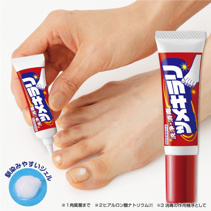 2本組 朝晩塗るだけ 薬用爪ジェル 皮膚の洗浄 消毒 殺菌 指先ケア 足爪