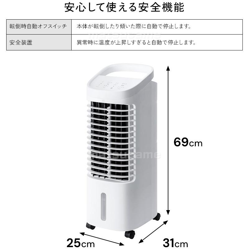 スリーアップ HC-T2434 温冷風扇機 水冷クーラー + 温風ヒーター