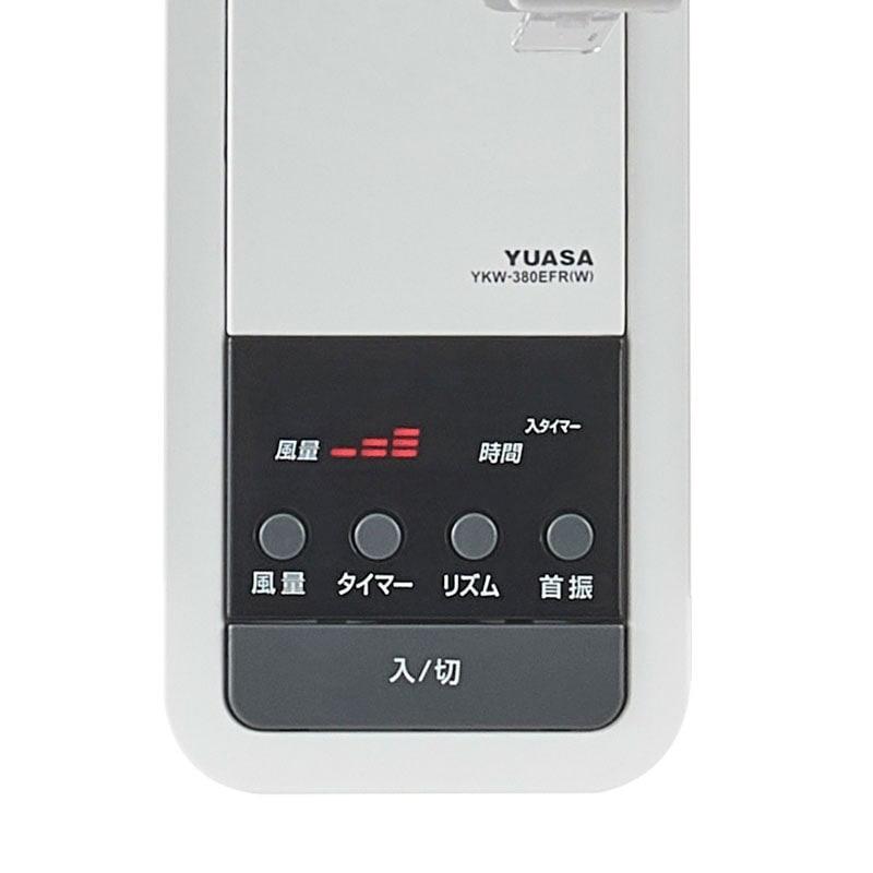 ユアサ YUASA 壁掛け扇風機 YKW-380EFR-W リモコン付き 壁掛扇風機