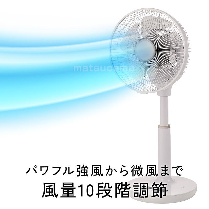 THREEUP（スリーアップ） 音声操作 DCモーター 節電扇風機 DCリビング