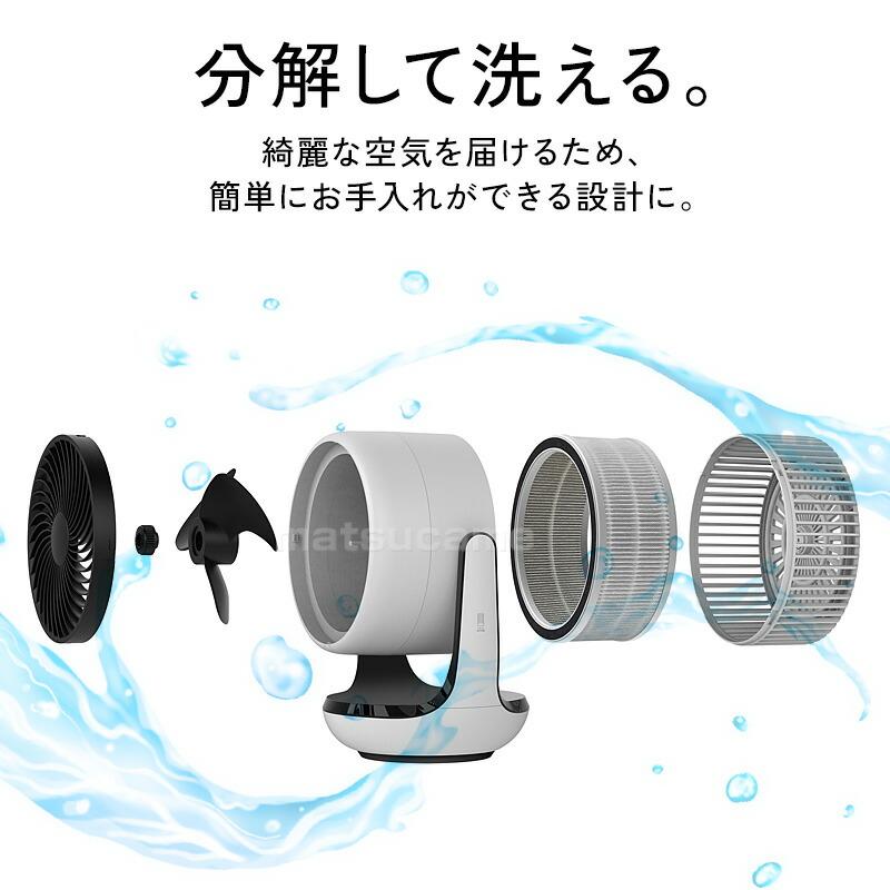 16畳対応 スリーアップ CF-T2507 空気清浄器 DCモーター