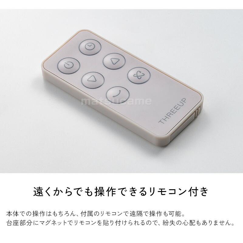 28畳対応 スリーアップ CF-T2503 3Dスイングサーキュレーター360