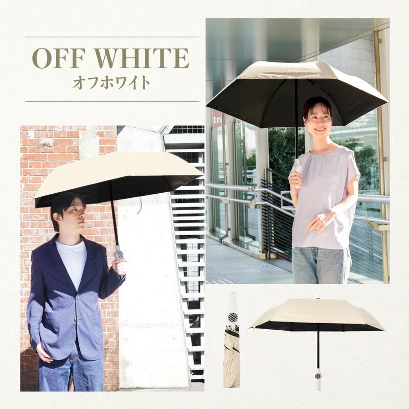サンコー ファンブレラ POLE ポール UVカット 軽量 折畳日傘