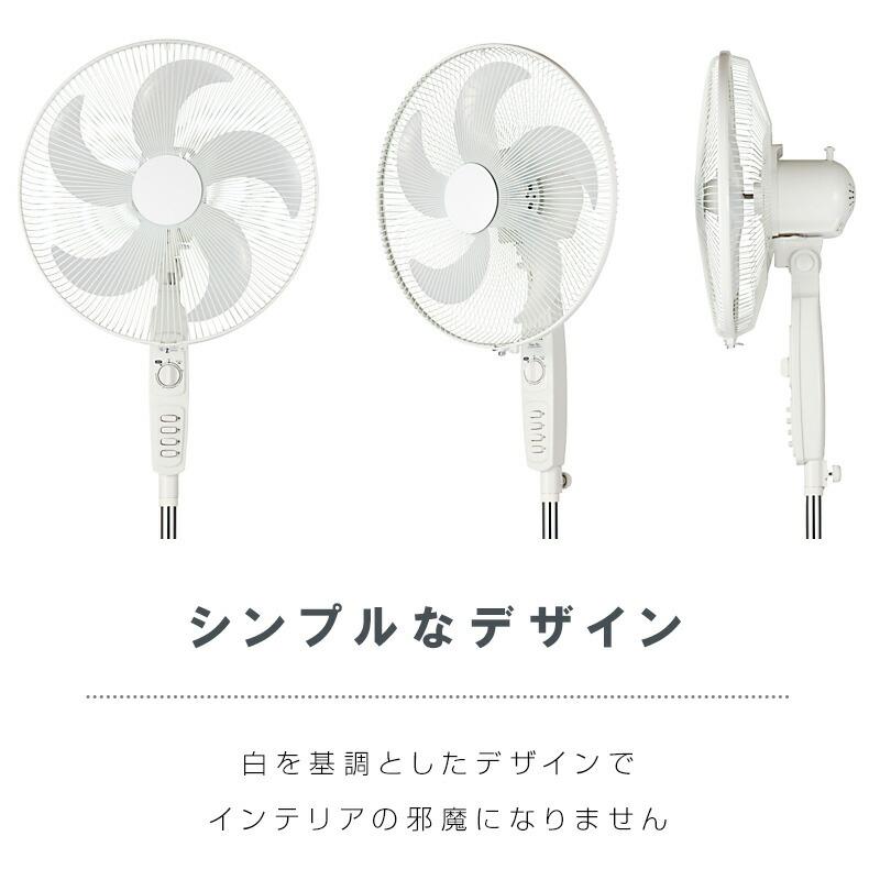 アピックス ACフロアー扇風機 AFL-234T APIX のびる扇風機 40cm5枚羽根