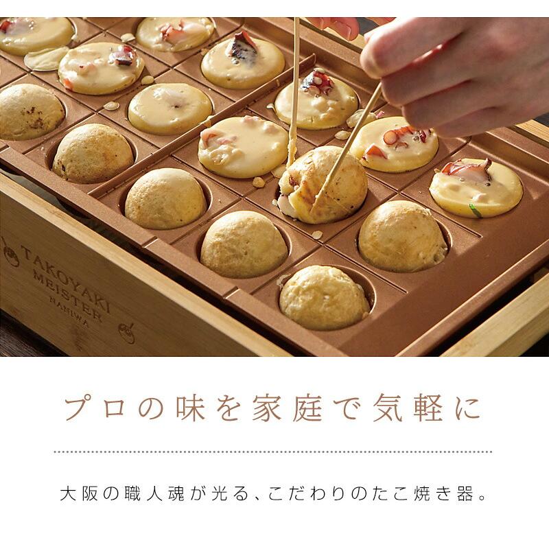 アピックス たこ焼き器 家庭用 APIX ATM-818 たこ焼き機 大玉たこ焼き