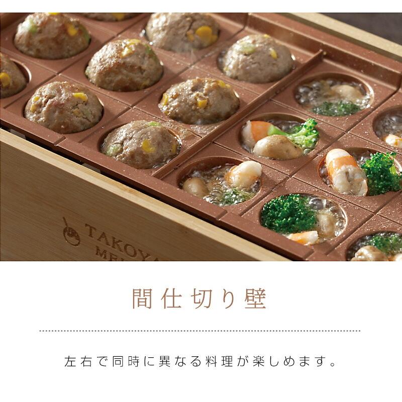 アピックス たこ焼き器 家庭用 APIX ATM-818 たこ焼き機 大玉たこ焼き