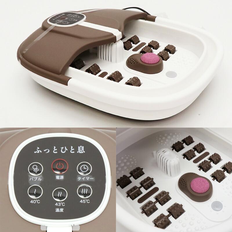 Omni 加熱式折りたたみフットバス 保温 ふっとひと息 OMC-FTHA001