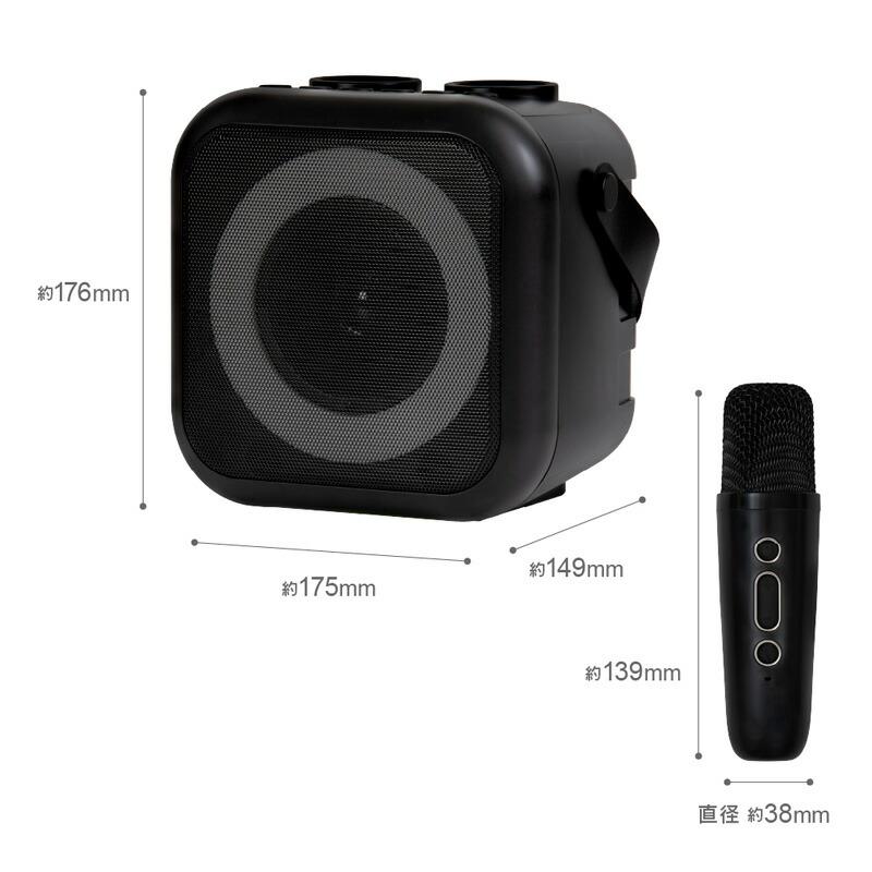 ZEPEAL ゼピール モバイルスピーカー モバカラ ZQS-10KB-K マイク2本