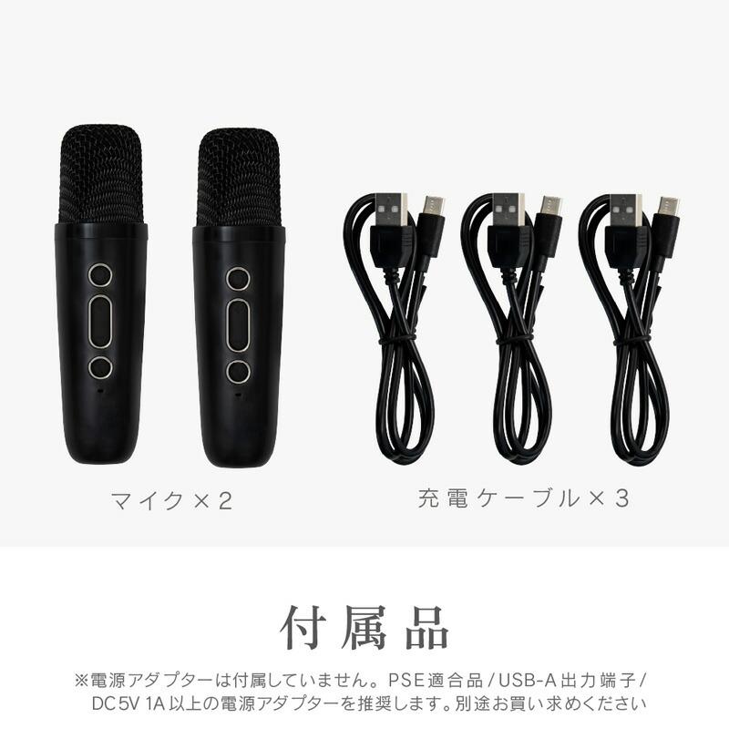 KB10 ポータブルスピーカー 本体 マイク2本付 ZEPEAL ゼピール モバイルスピーカー モバカラ ZQS-10KB-K マイク2本