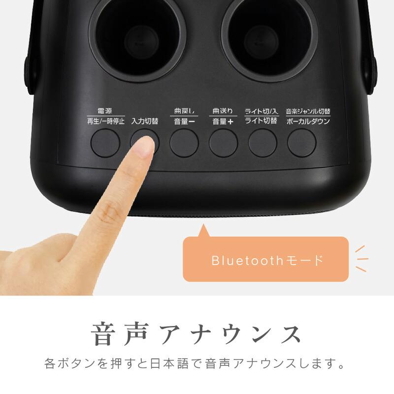 ZEPEAL ゼピール モバイルスピーカー モバカラ ZQS-10KB-K マイク2本