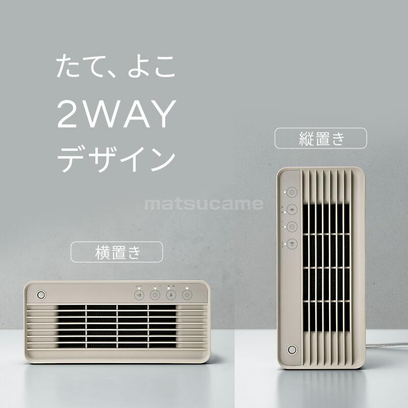 スリーアップ 人感センサー付き 2WAY スリムセラミックヒーター CH